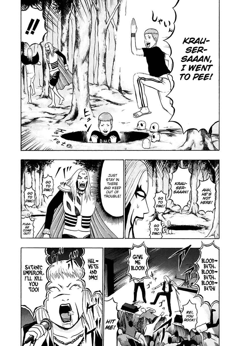 Page 17 Chapter 34 Detroit Metal City