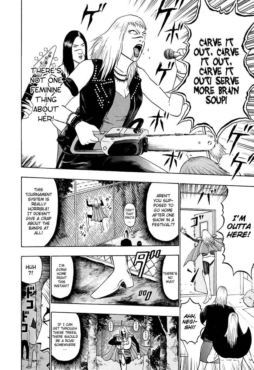 Page 5 Chapter 34 Detroit Metal City