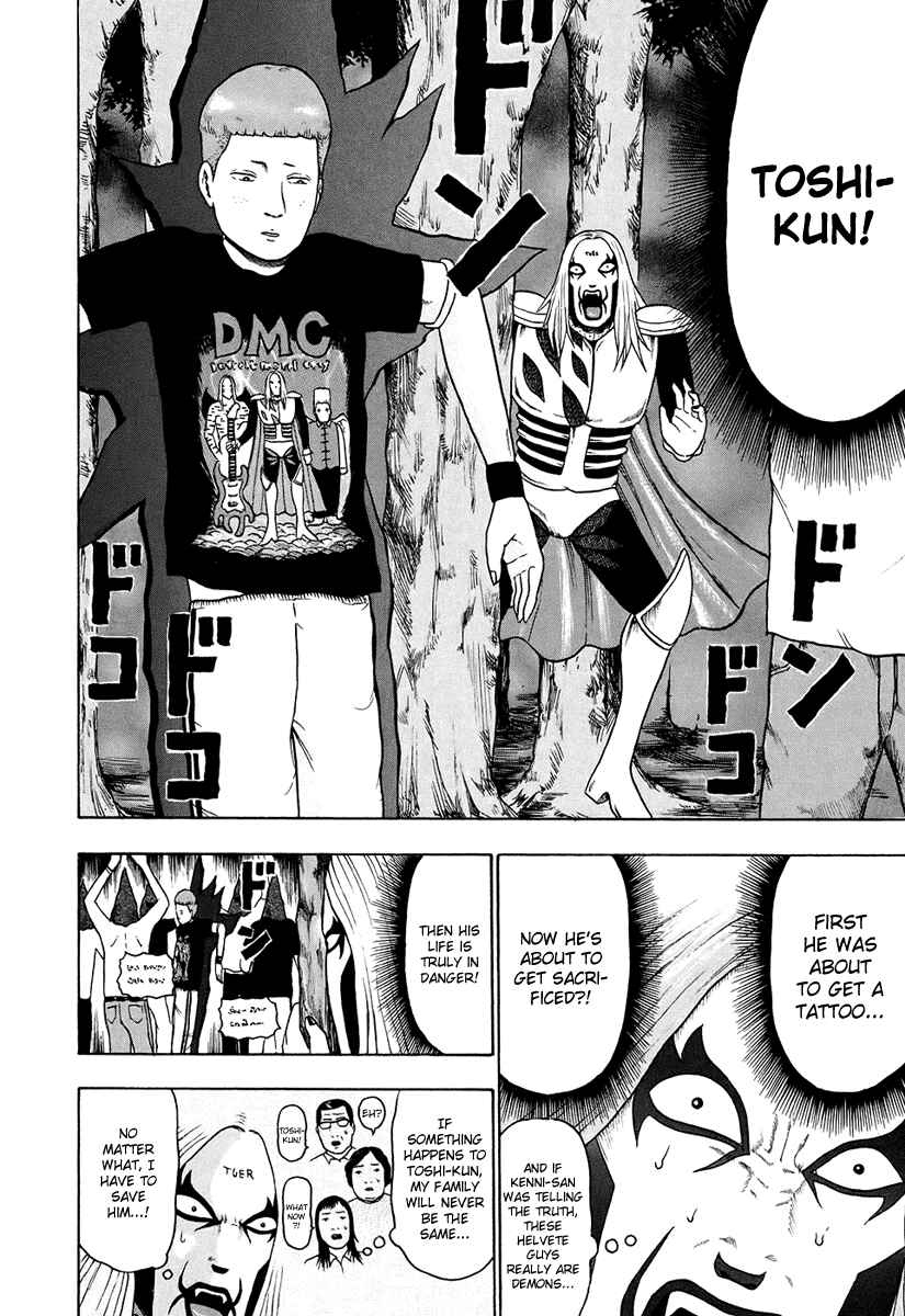 Page 7 Chapter 34 Detroit Metal City