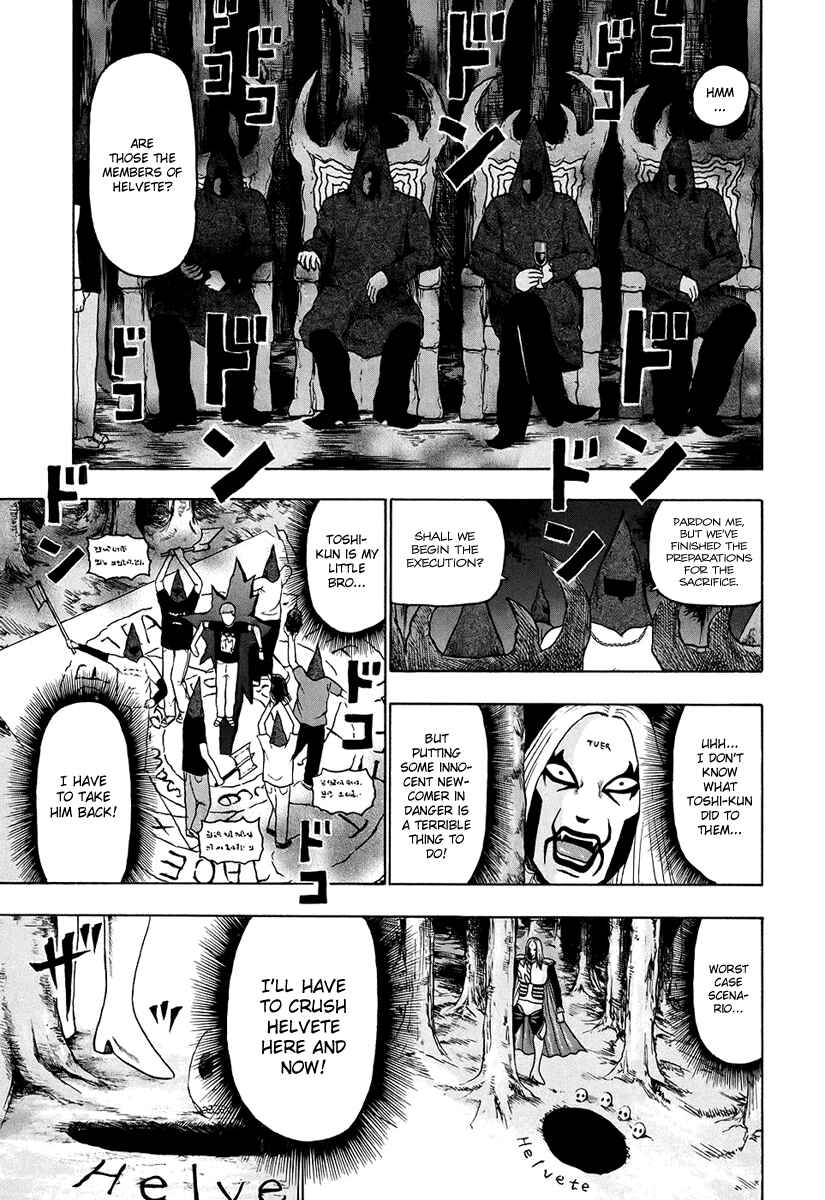 Page 8 Chapter 34 Detroit Metal City