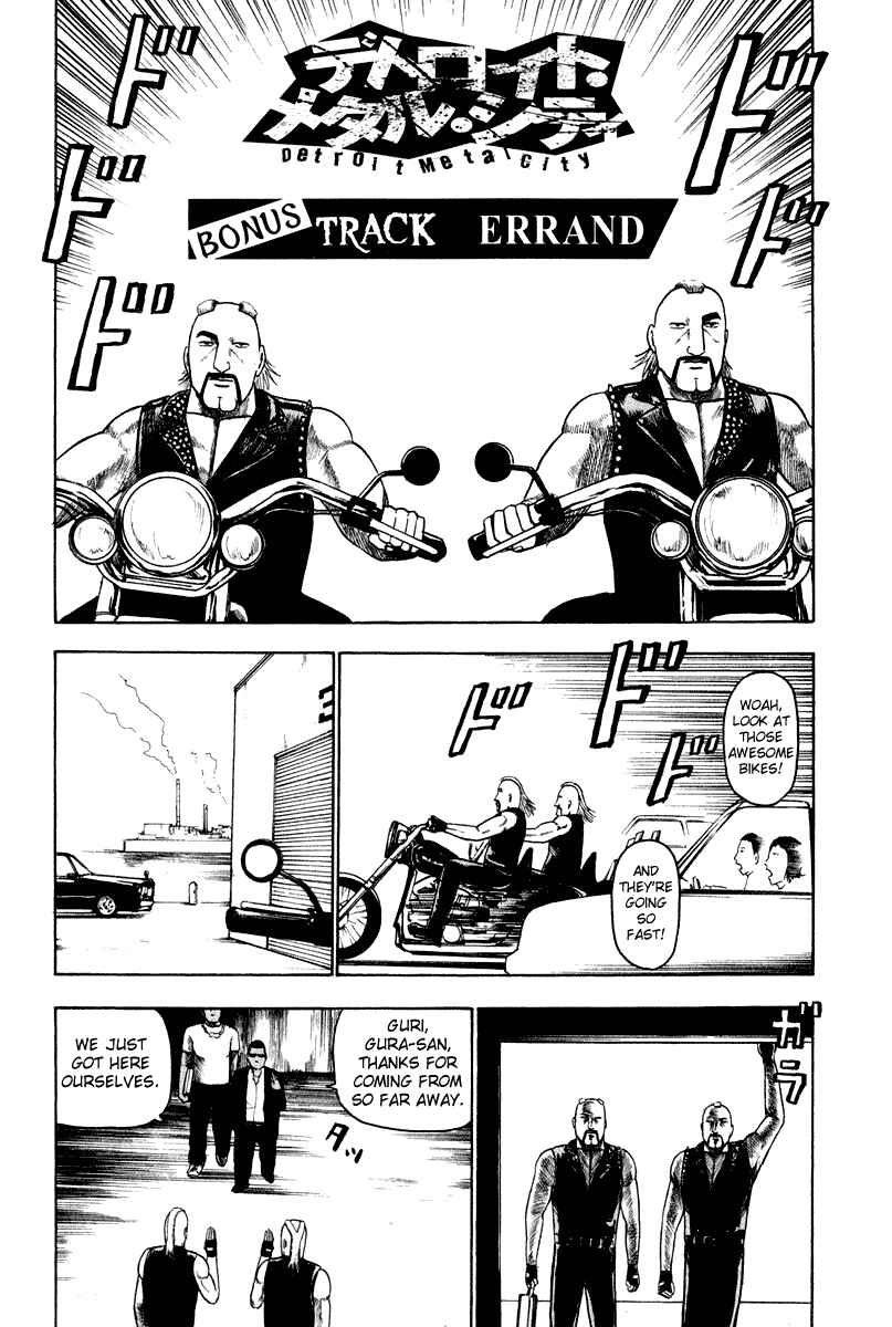 Page 2 Chapter 12.5 Detroit Metal City