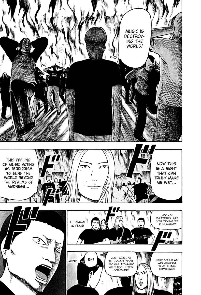 Page 10 Chapter 43 Detroit Metal City