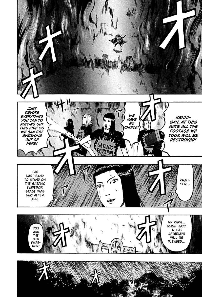 Page 12 Chapter 43 Detroit Metal City