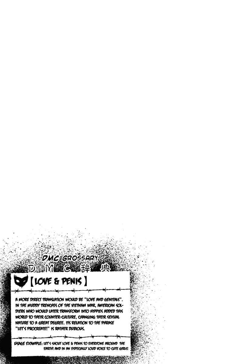 Page 15 Chapter 43 Detroit Metal City