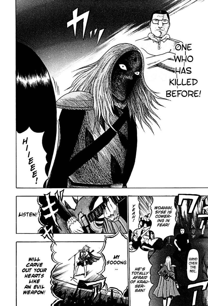 Page 4 Chapter 43 Detroit Metal City