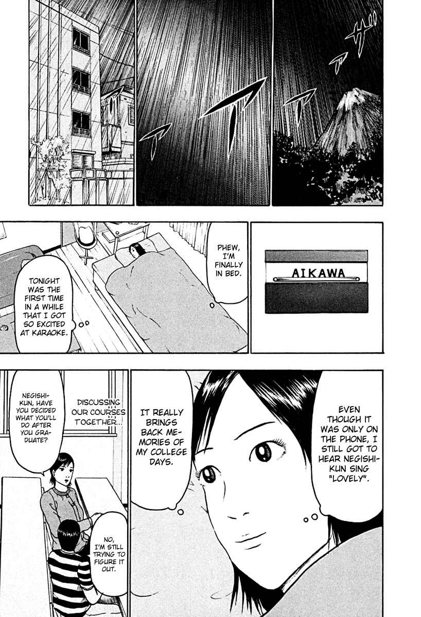 Page 5 Chapter 43 Detroit Metal City