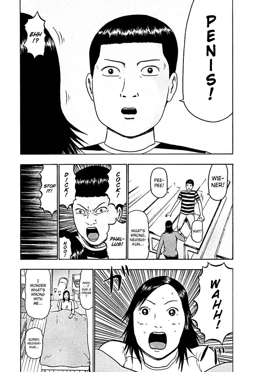 Page 7 Chapter 43 Detroit Metal City