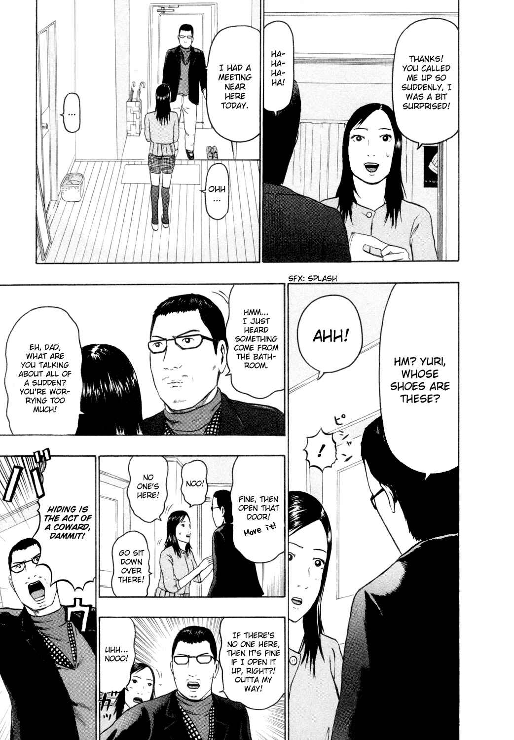 Page 15 Chapter 58 Detroit Metal City