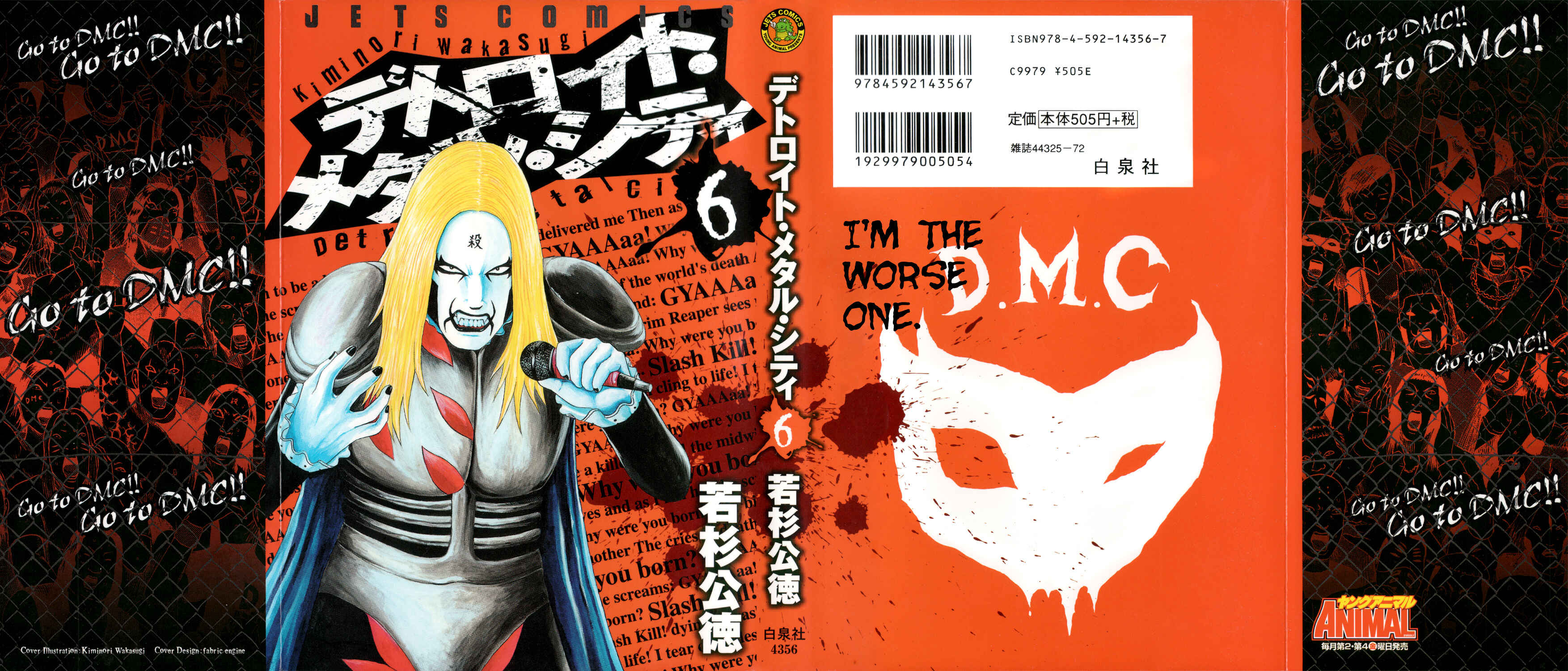 Page 2 Chapter 58 Detroit Metal City