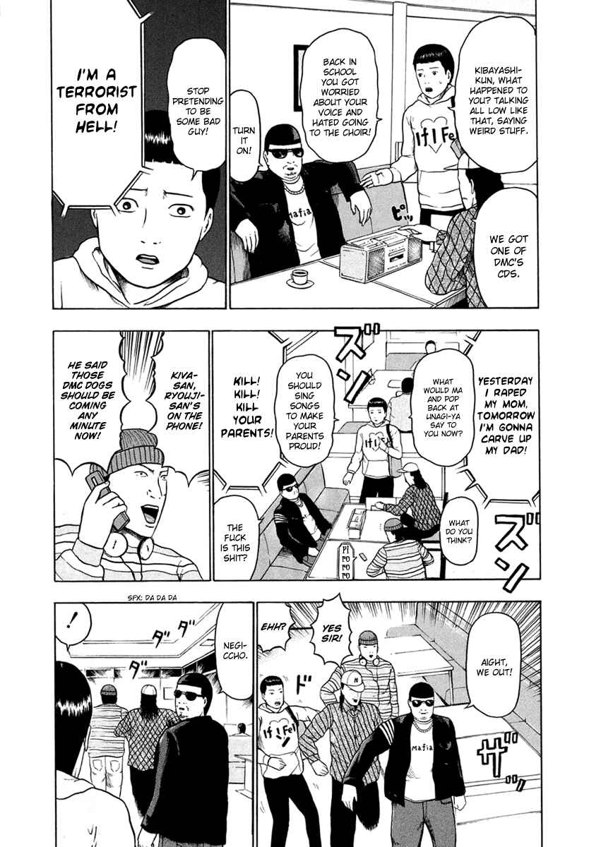 Page 10 Chapter 23 Detroit Metal City