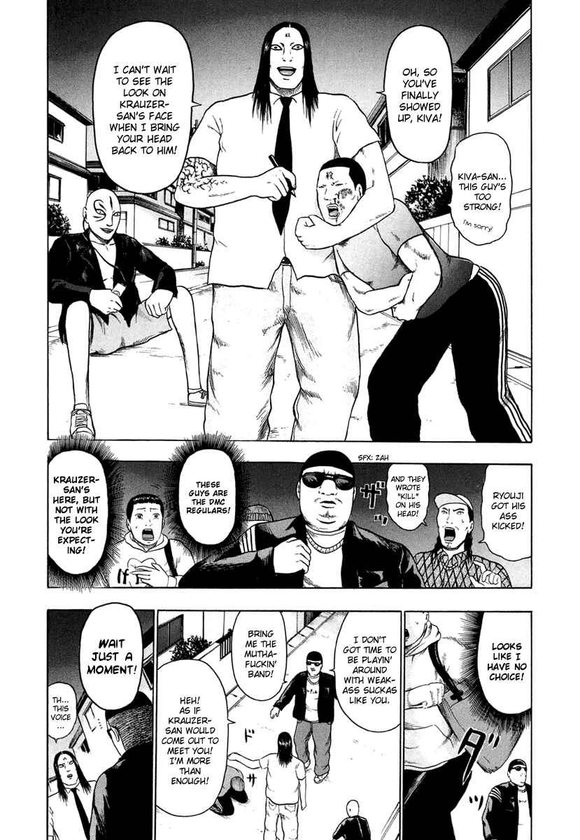 Page 12 Chapter 23 Detroit Metal City