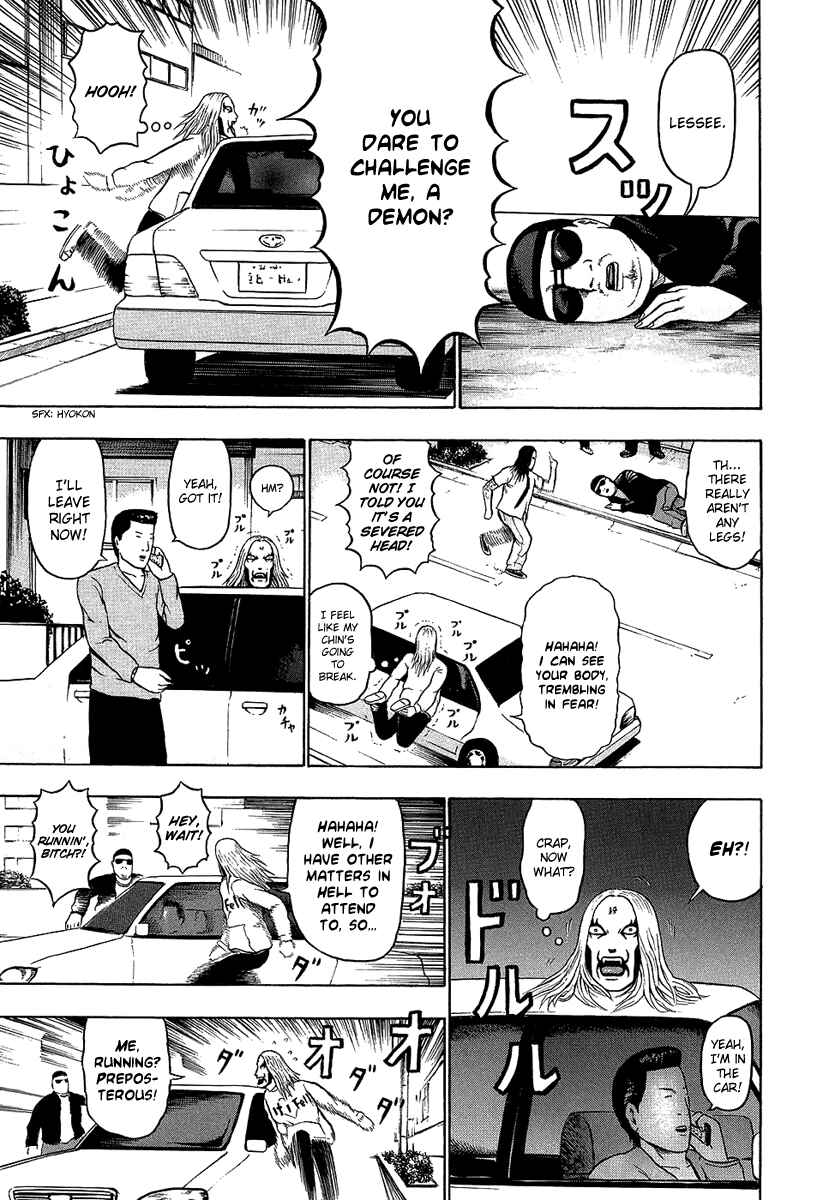 Page 14 Chapter 23 Detroit Metal City
