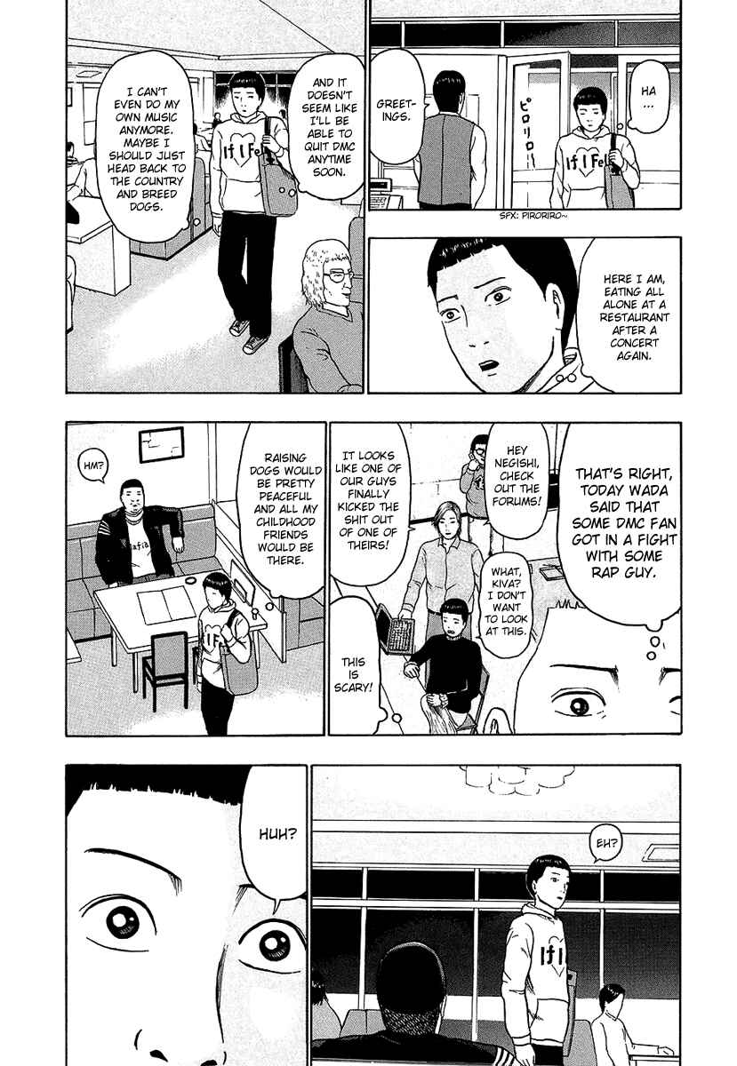 Page 5 Chapter 23 Detroit Metal City