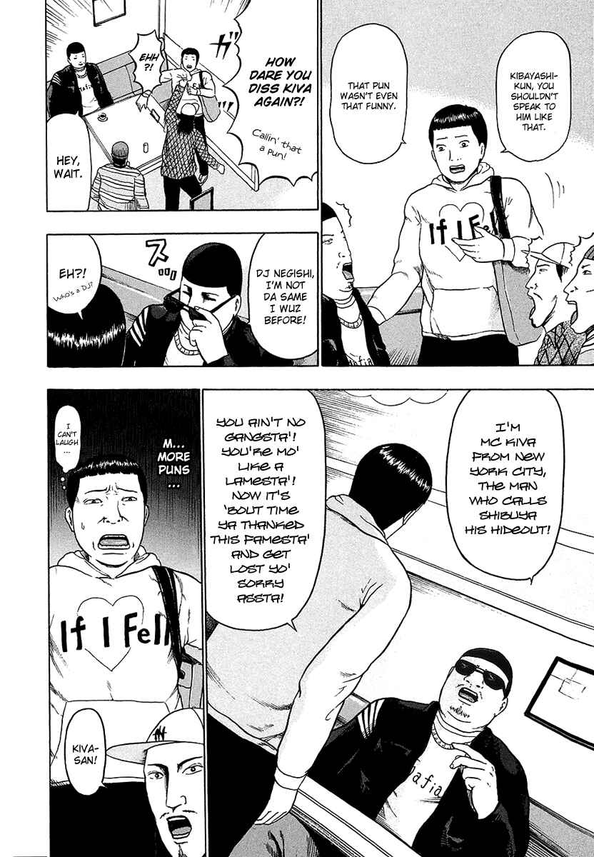 Page 9 Chapter 23 Detroit Metal City