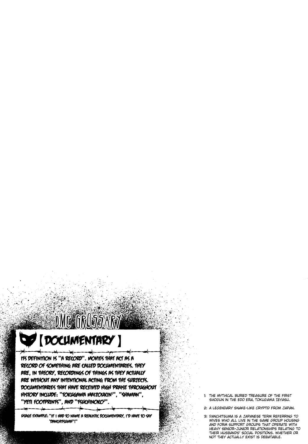 Page 15 Chapter 72 Detroit Metal City
