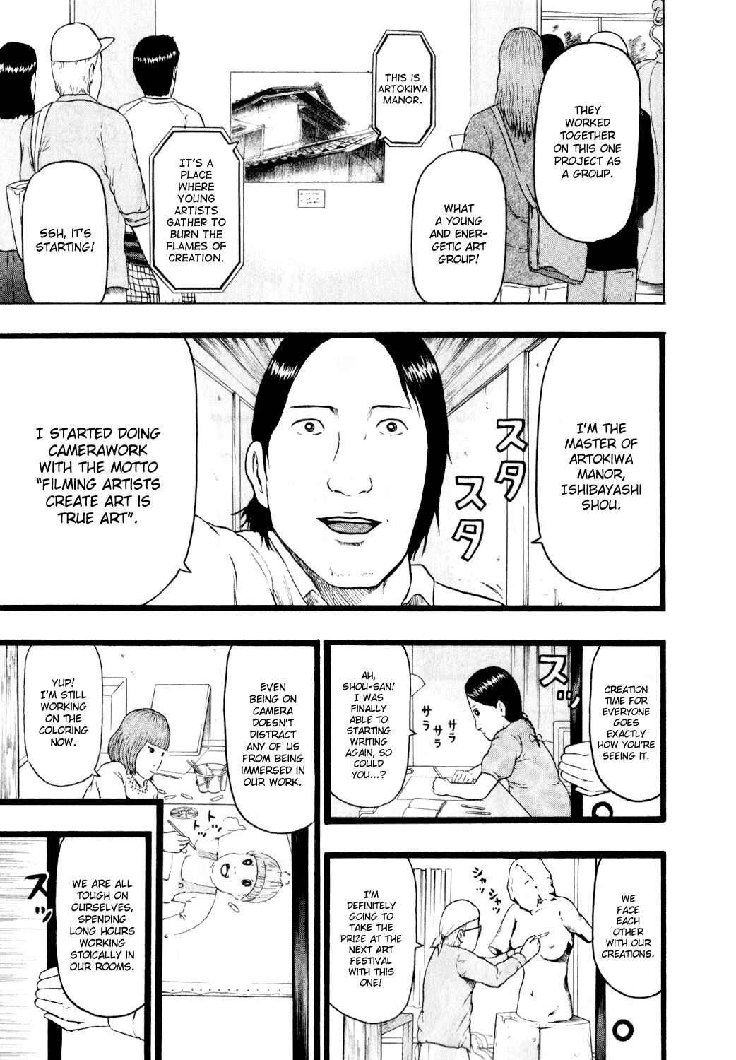 Page 3 Chapter 72 Detroit Metal City