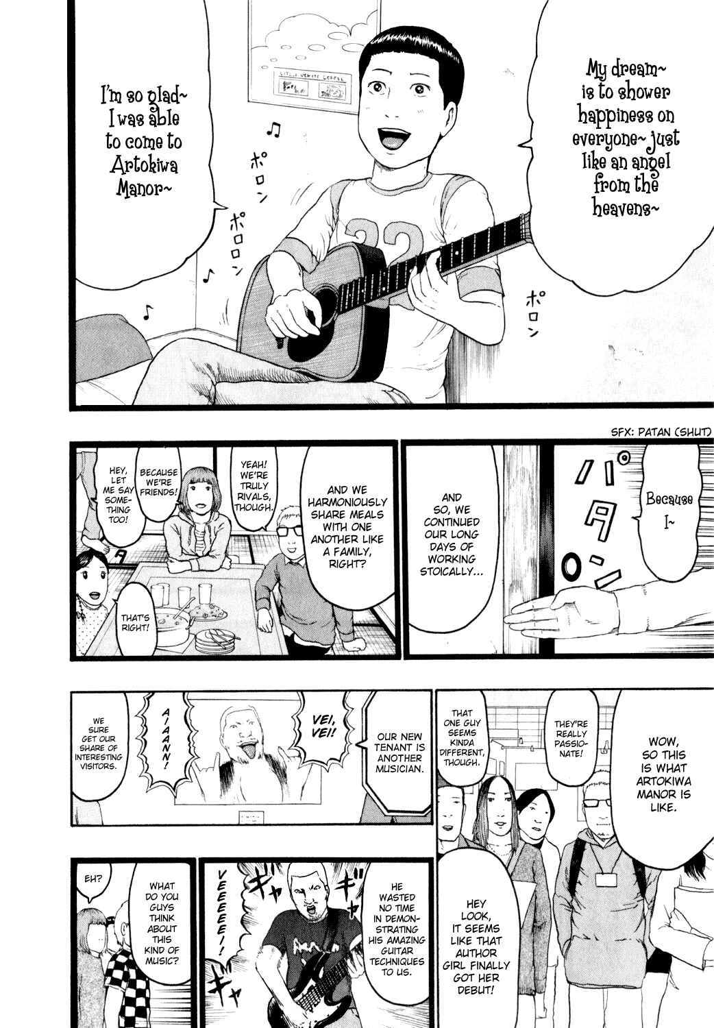 Page 4 Chapter 72 Detroit Metal City