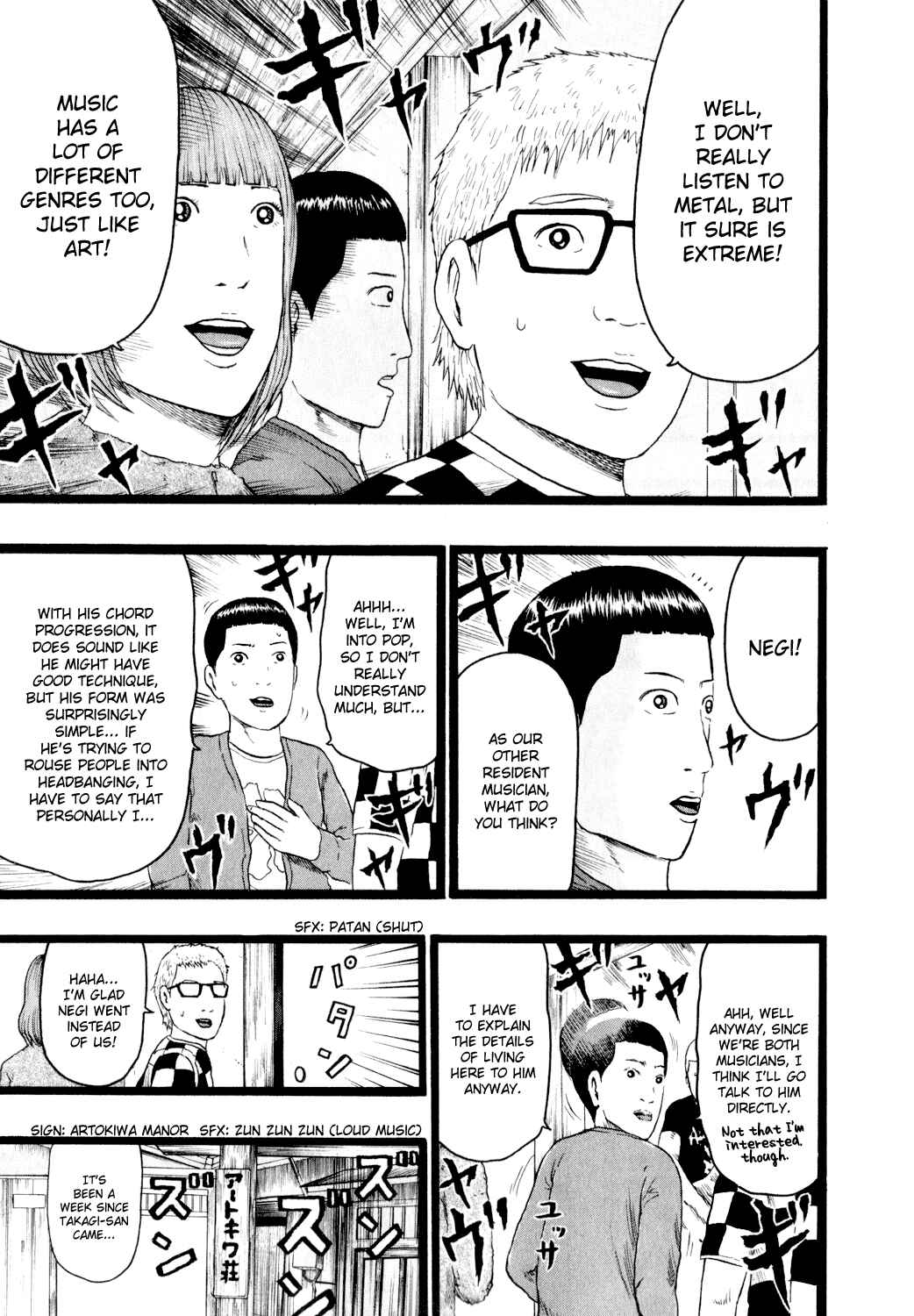 Page 5 Chapter 72 Detroit Metal City