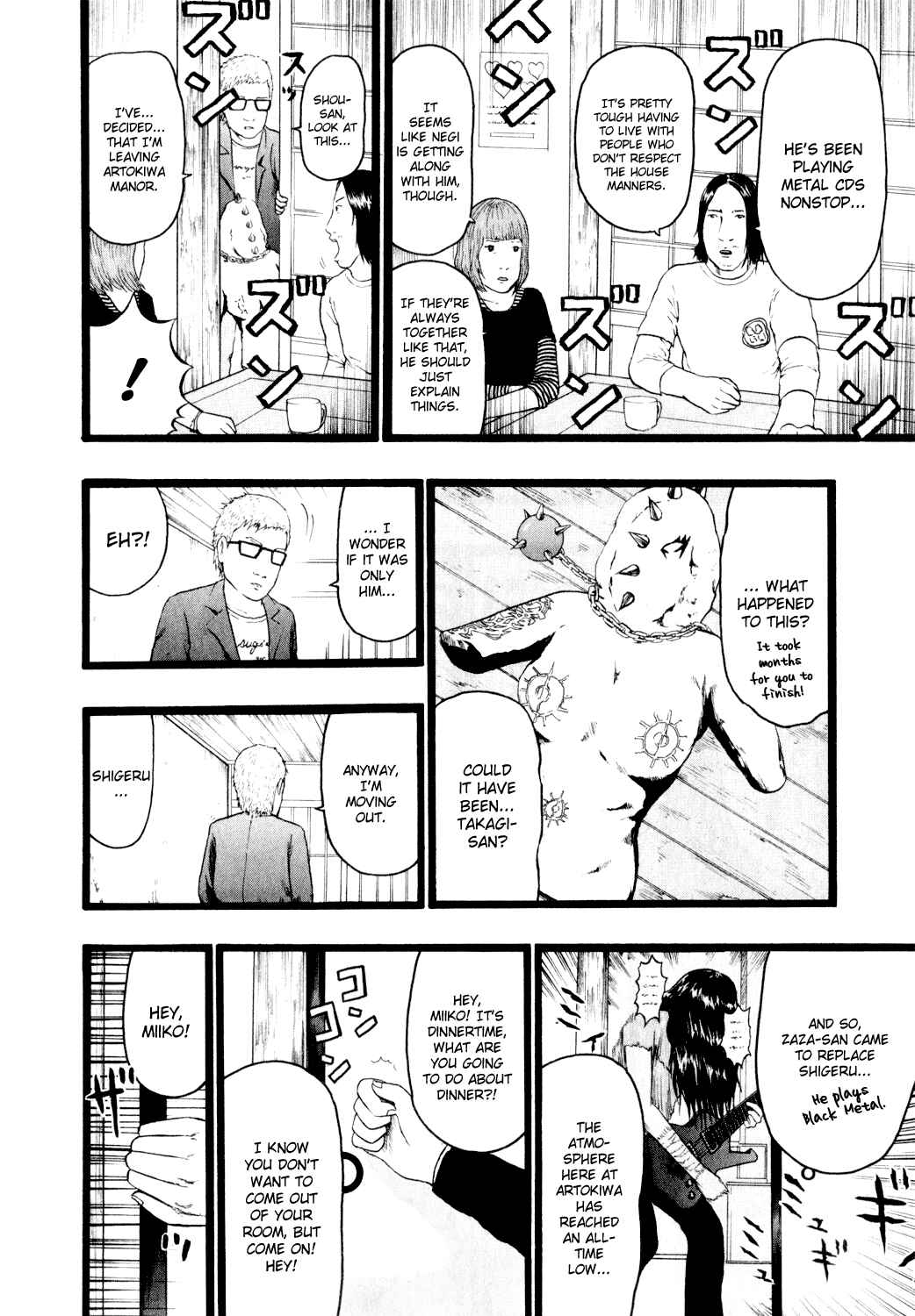 Page 6 Chapter 72 Detroit Metal City