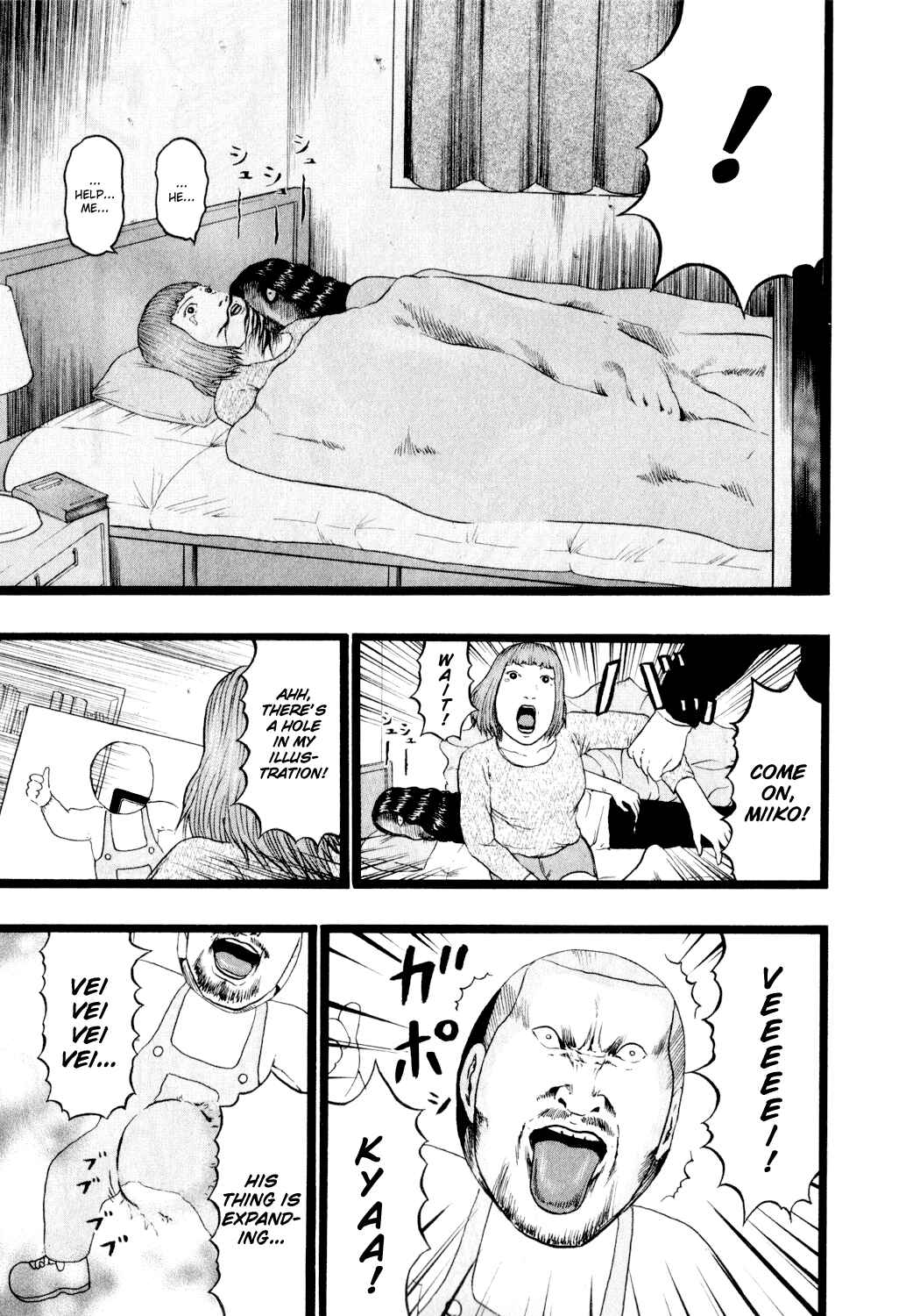 Page 7 Chapter 72 Detroit Metal City