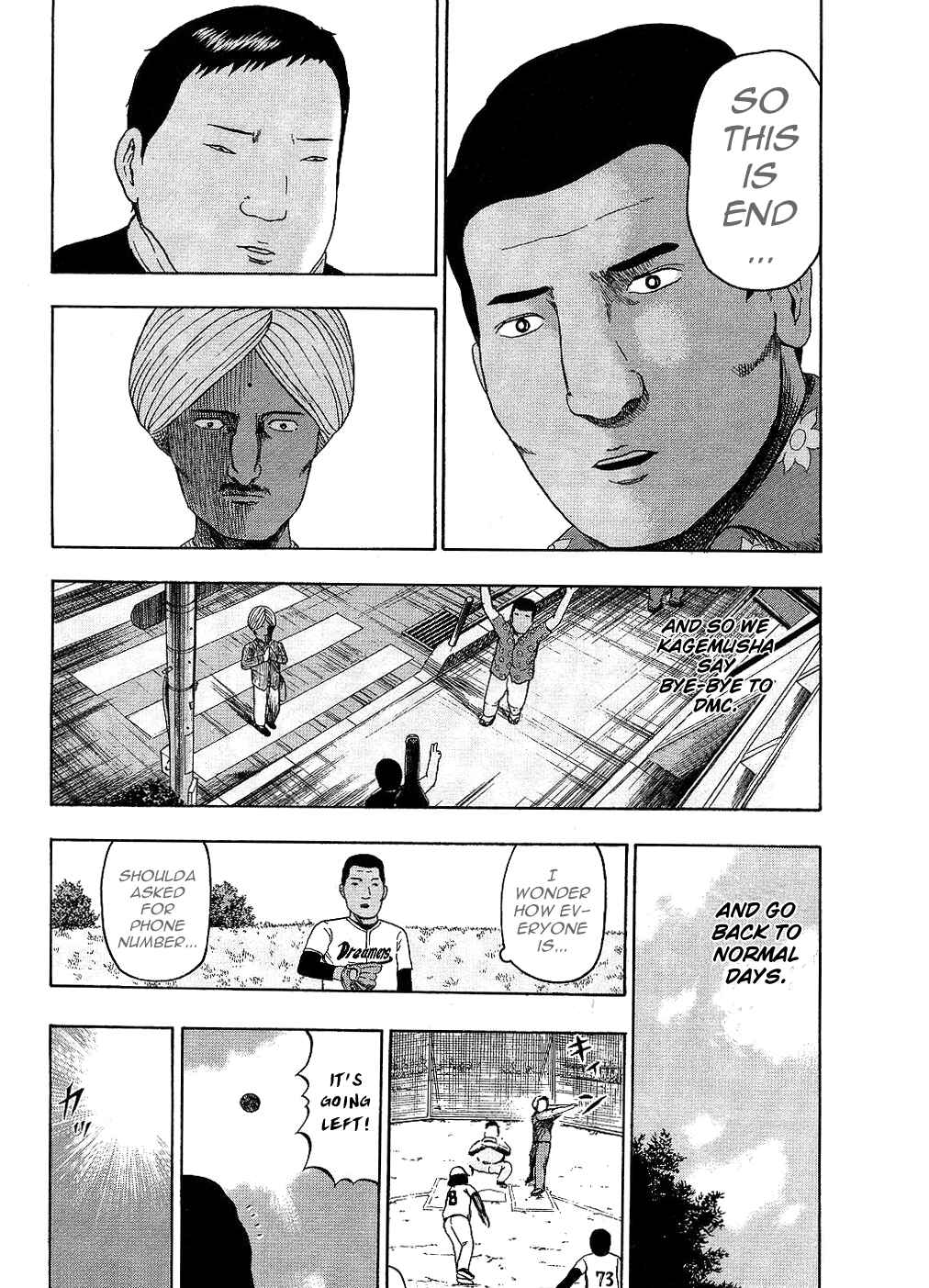 Page 13 Chapter 89 Detroit Metal City