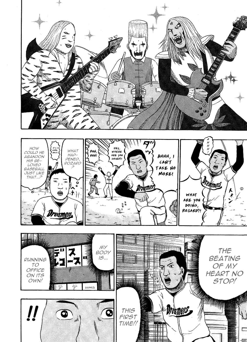 Page 14 Chapter 89 Detroit Metal City