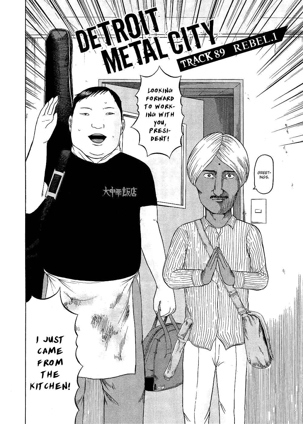 Page 2 Chapter 89 Detroit Metal City