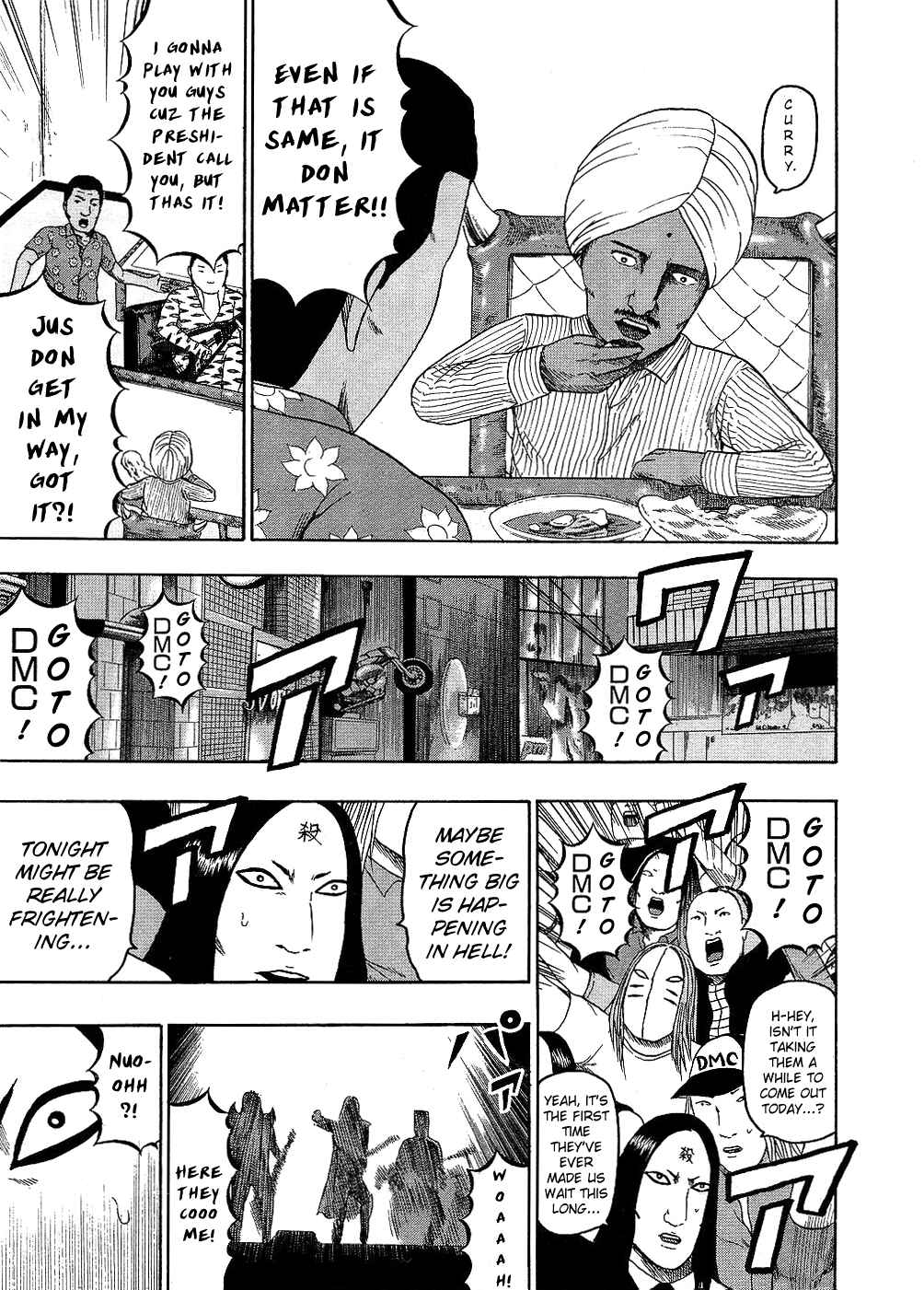 Page 5 Chapter 89 Detroit Metal City