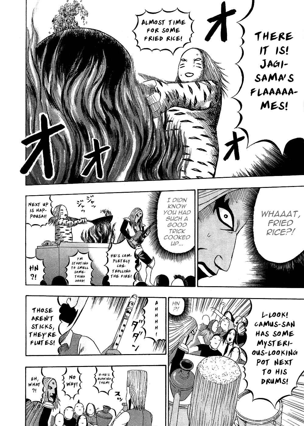 Page 8 Chapter 89 Detroit Metal City
