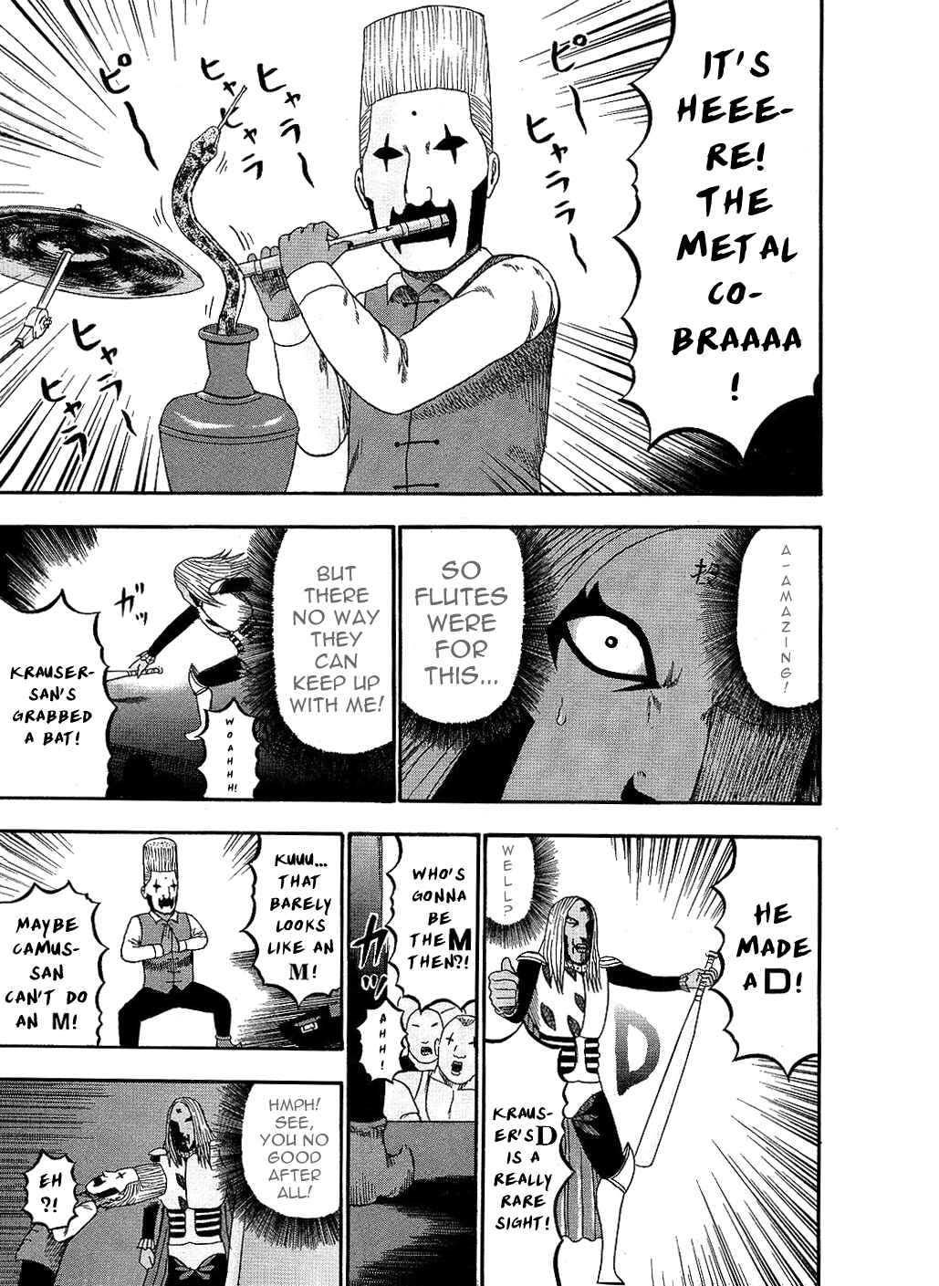Page 9 Chapter 89 Detroit Metal City