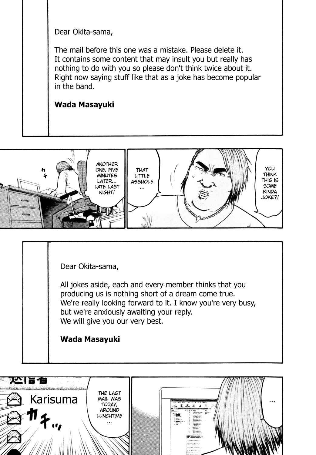 Page 10 Chapter 59 Detroit Metal City