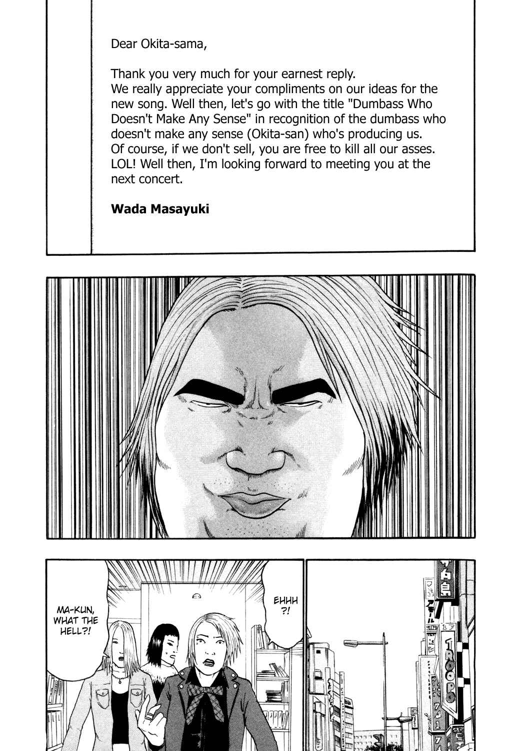 Page 12 Chapter 59 Detroit Metal City