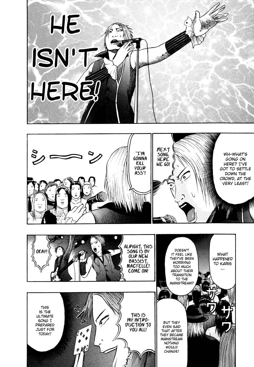 Page 15 Chapter 59 Detroit Metal City