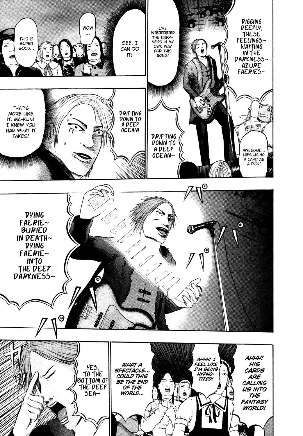 Page 16 Chapter 59 Detroit Metal City