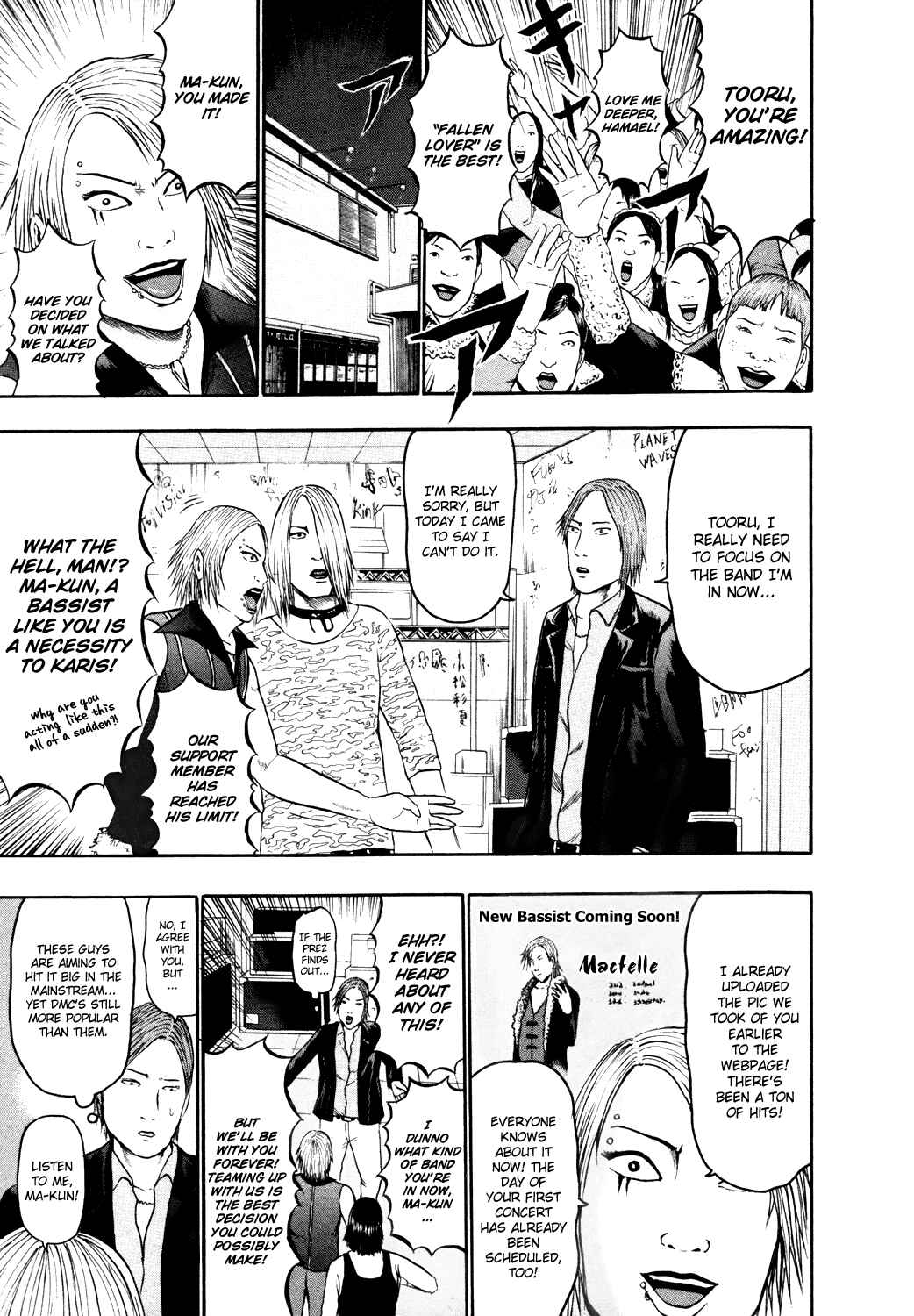 Page 4 Chapter 59 Detroit Metal City