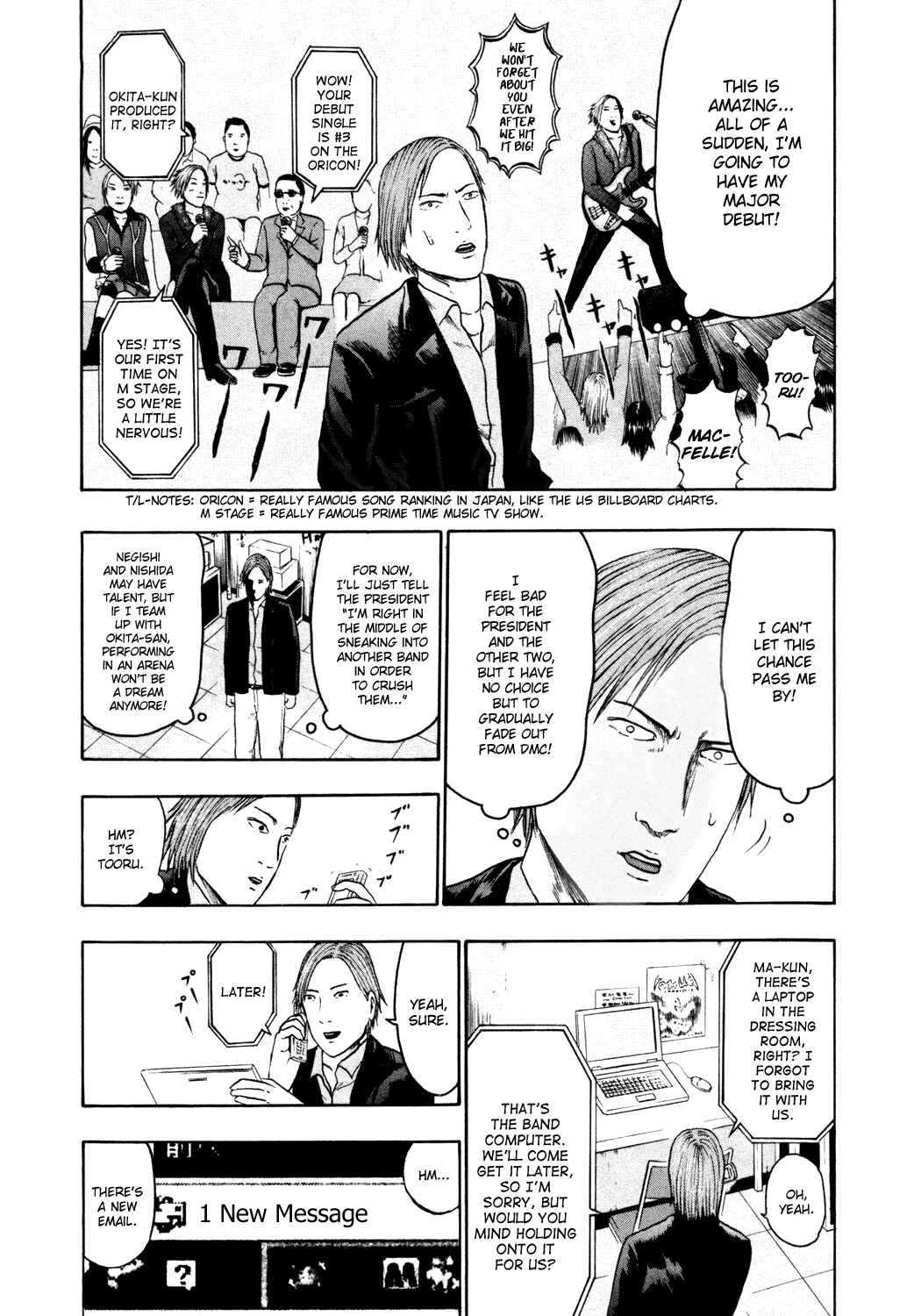 Page 6 Chapter 59 Detroit Metal City