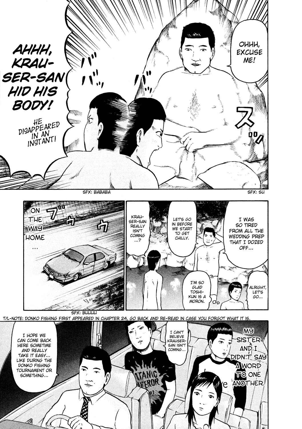 Page 12 Chapter 51 Detroit Metal City