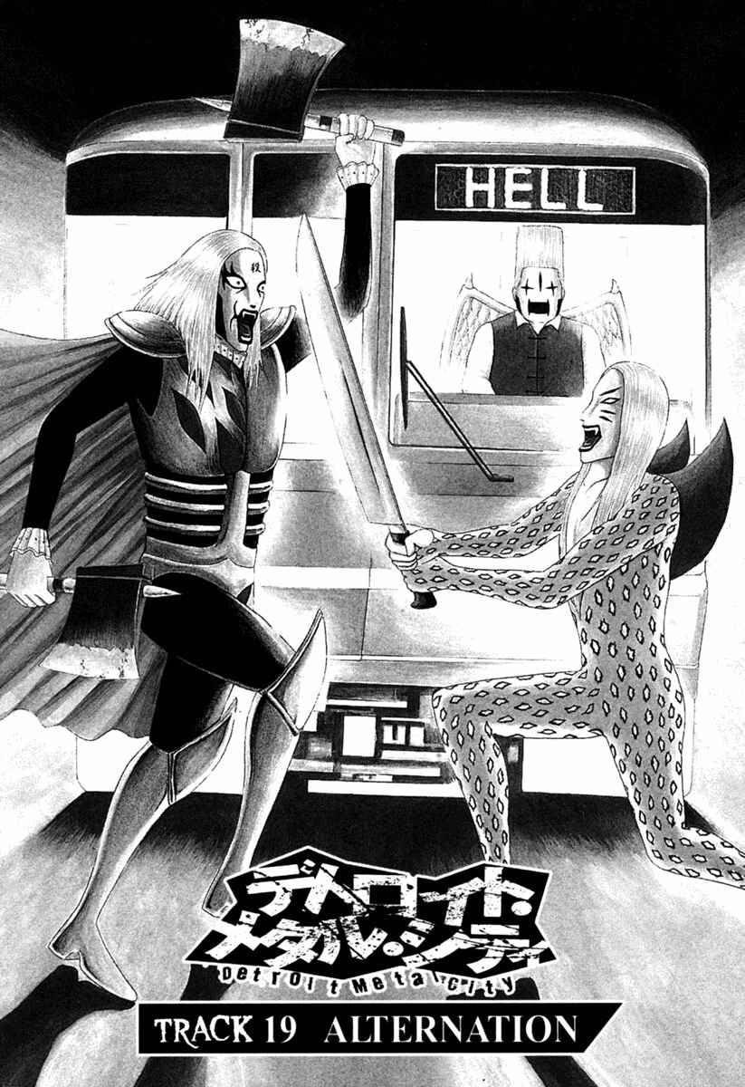 Page 2 Chapter 19 Detroit Metal City