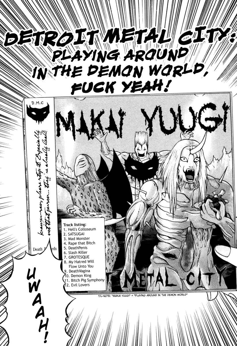 Page 4 Chapter 19 Detroit Metal City