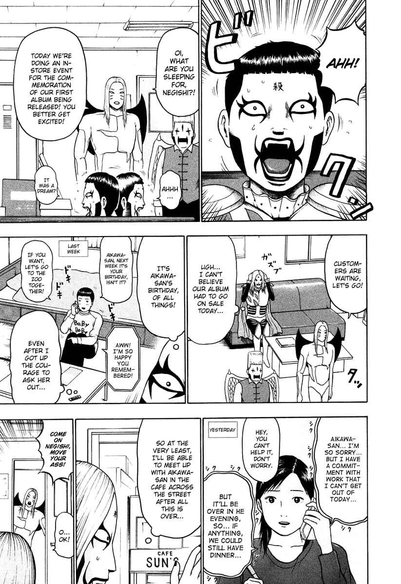 Page 5 Chapter 19 Detroit Metal City