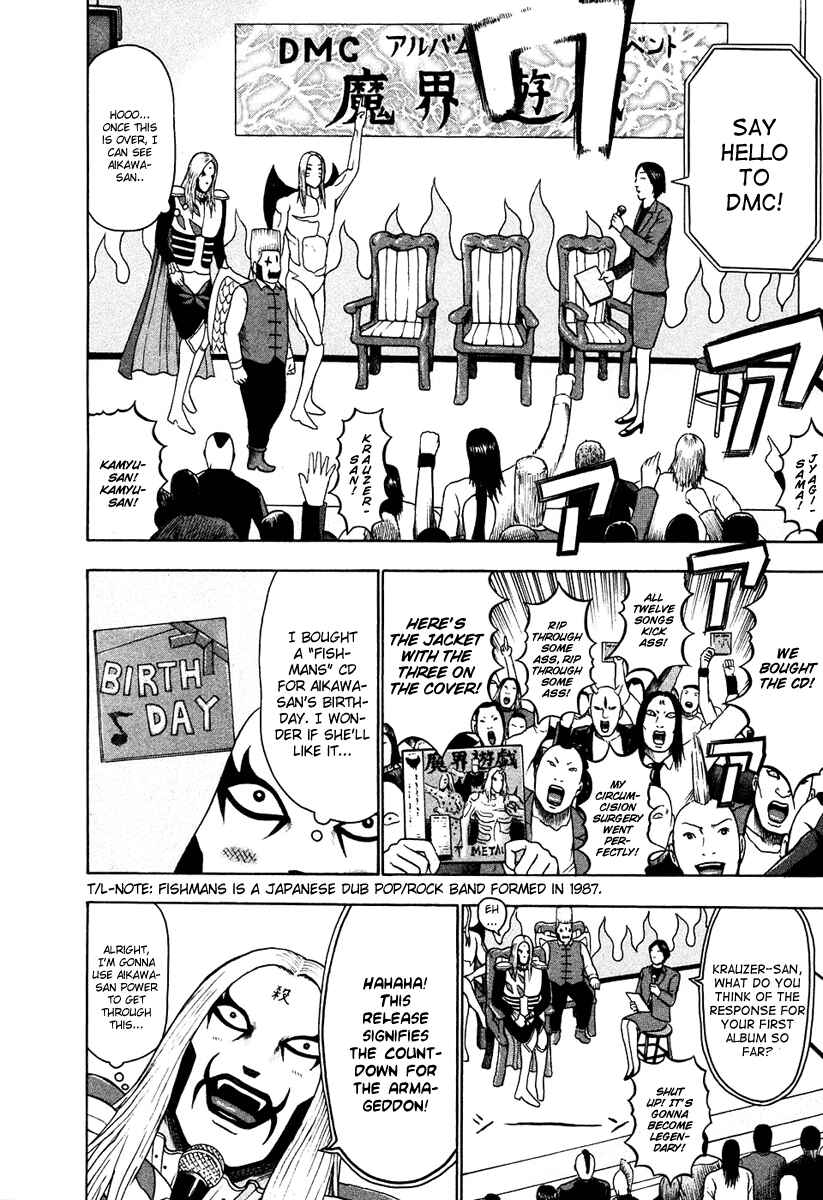 Page 6 Chapter 19 Detroit Metal City