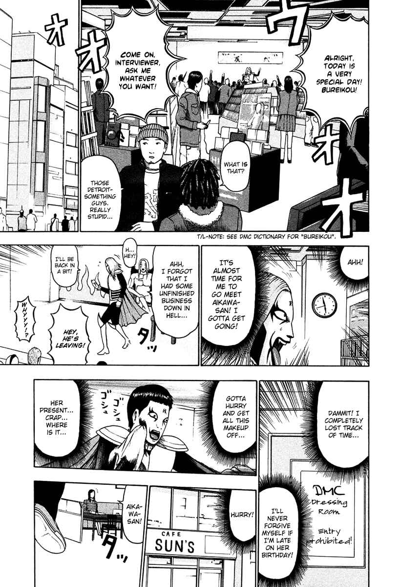 Page 7 Chapter 19 Detroit Metal City