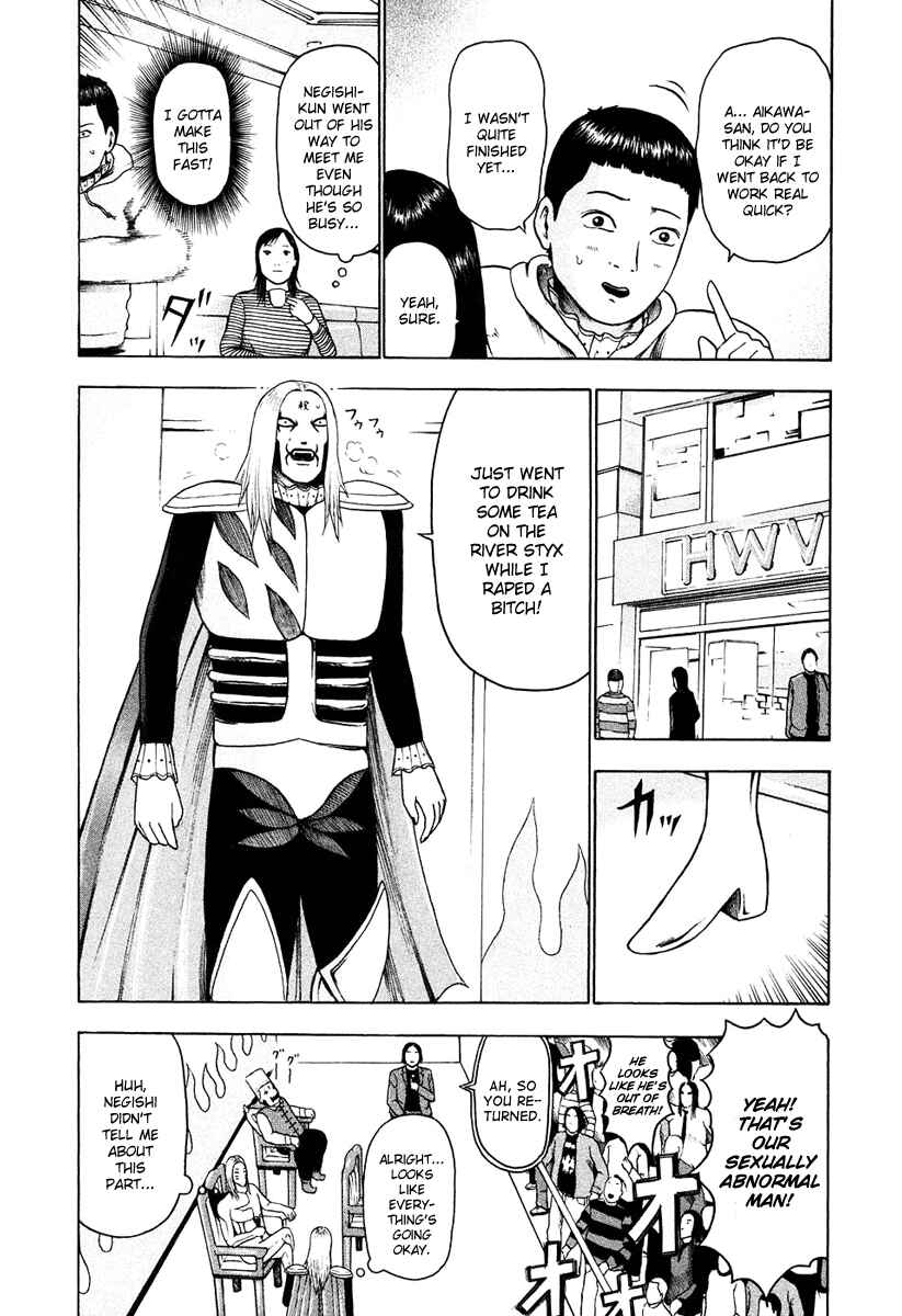 Page 9 Chapter 19 Detroit Metal City