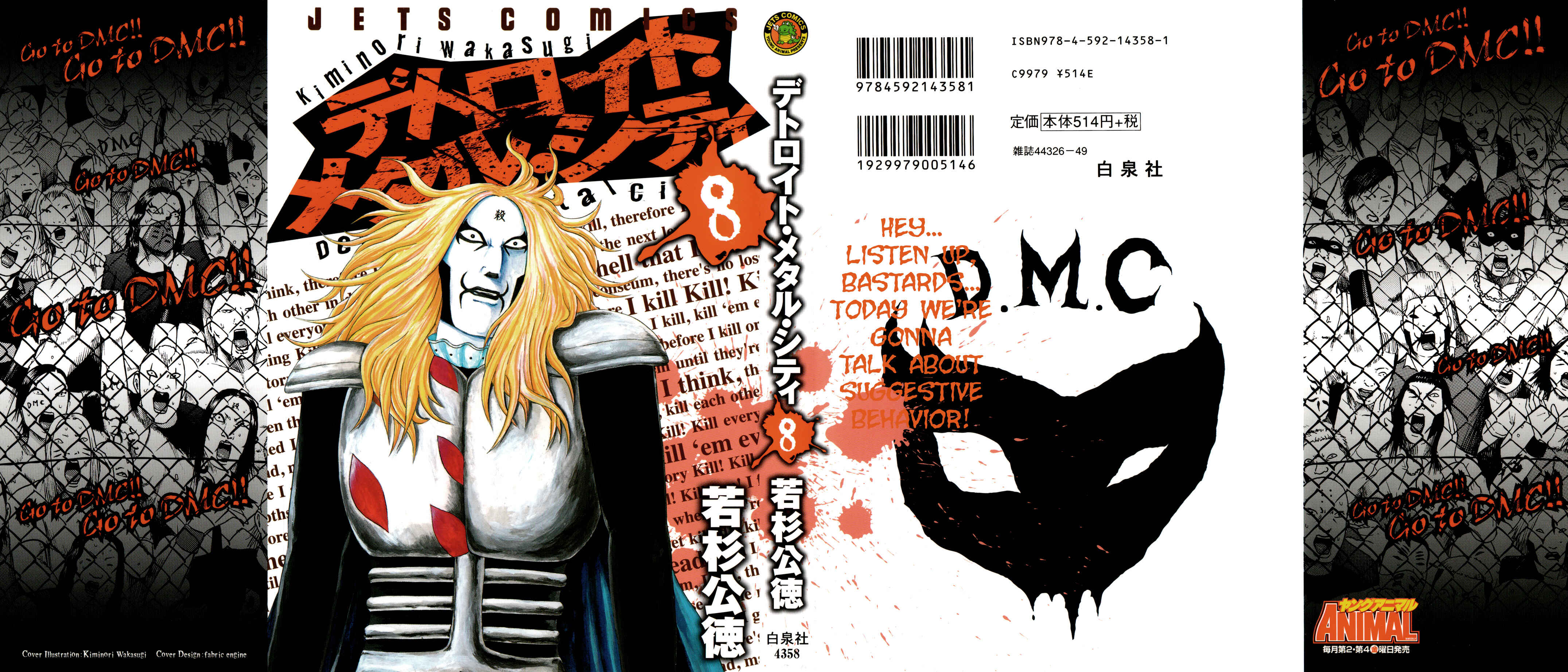 Page 1 Chapter 80 Detroit Metal City