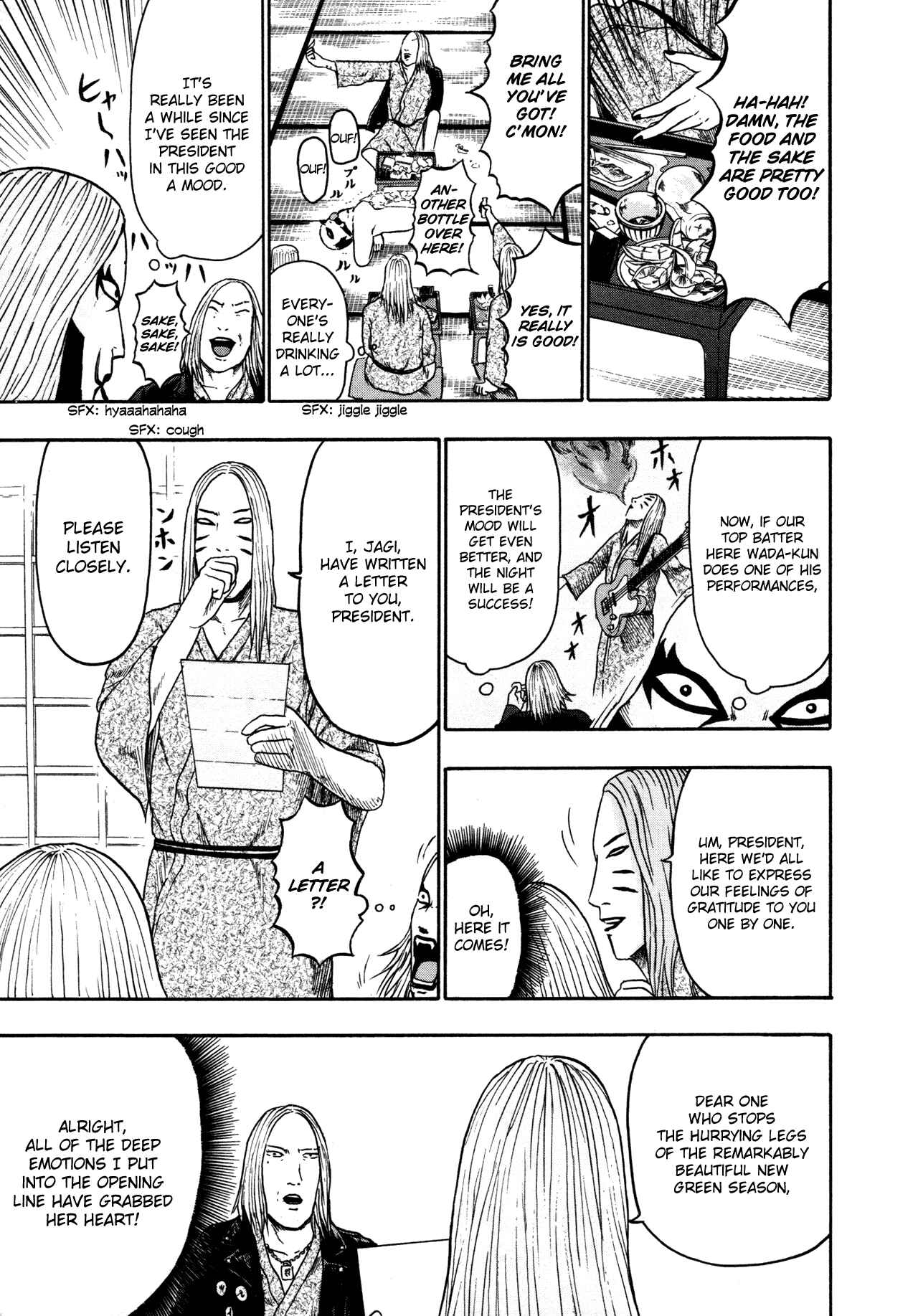 Page 12 Chapter 80 Detroit Metal City