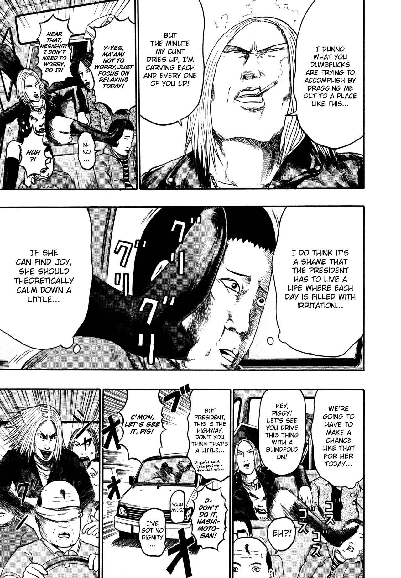 Page 8 Chapter 80 Detroit Metal City