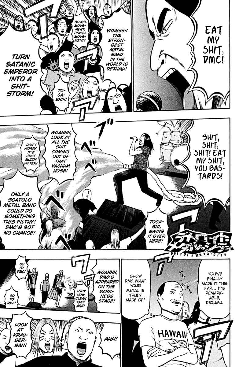 Page 1 Chapter 38 Detroit Metal City