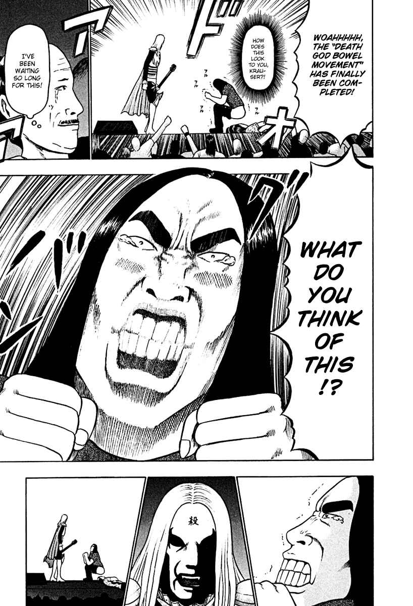Page 11 Chapter 38 Detroit Metal City
