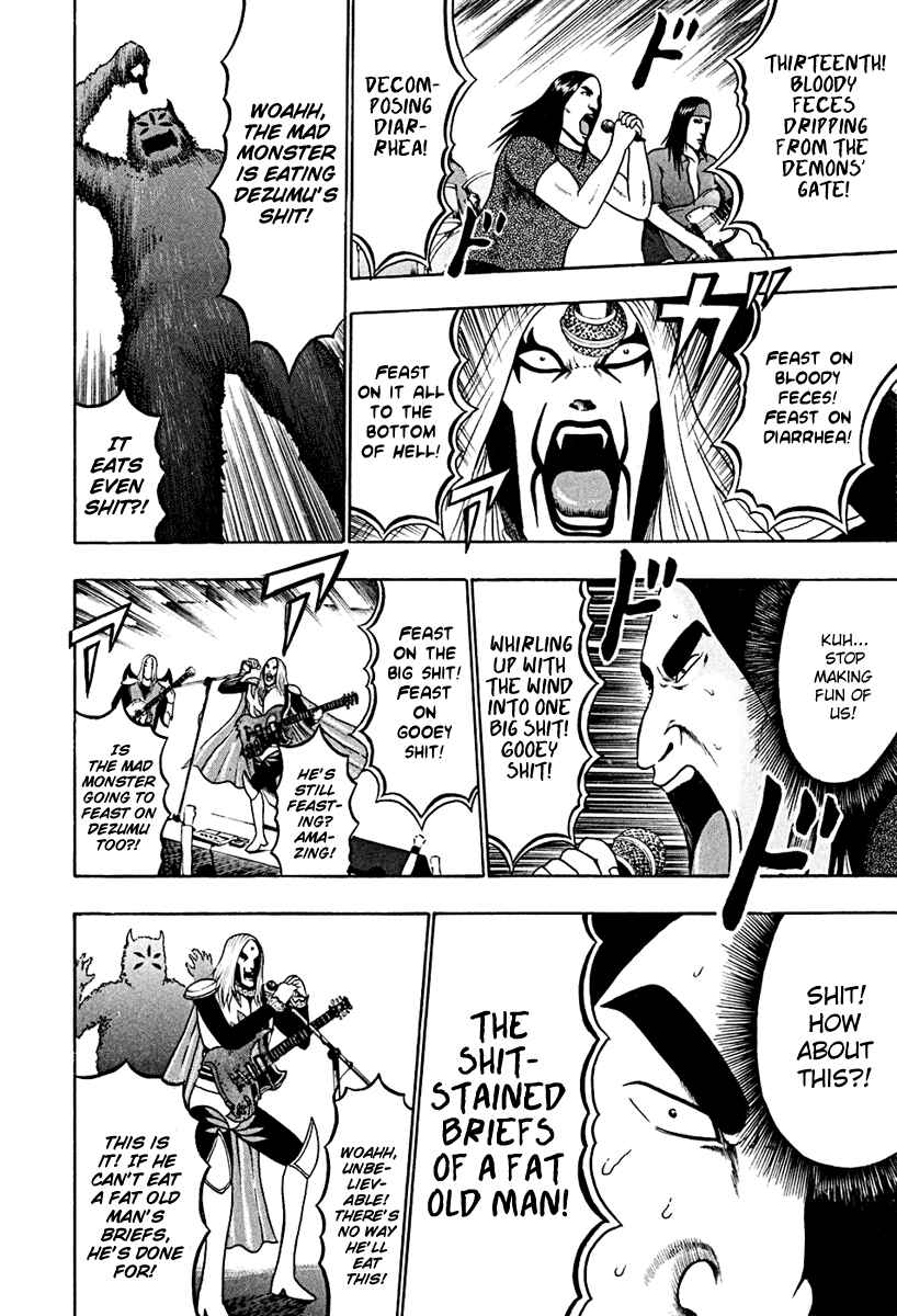 Page 4 Chapter 38 Detroit Metal City