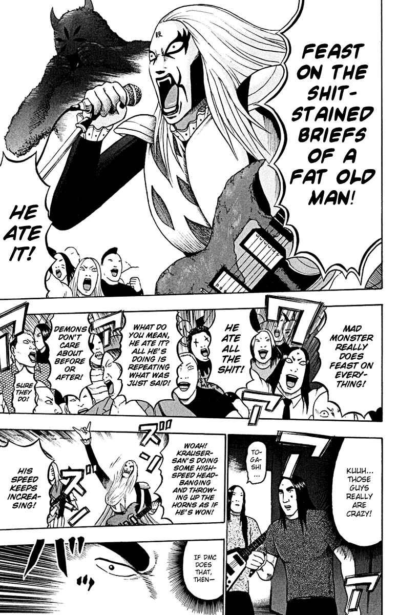 Page 5 Chapter 38 Detroit Metal City